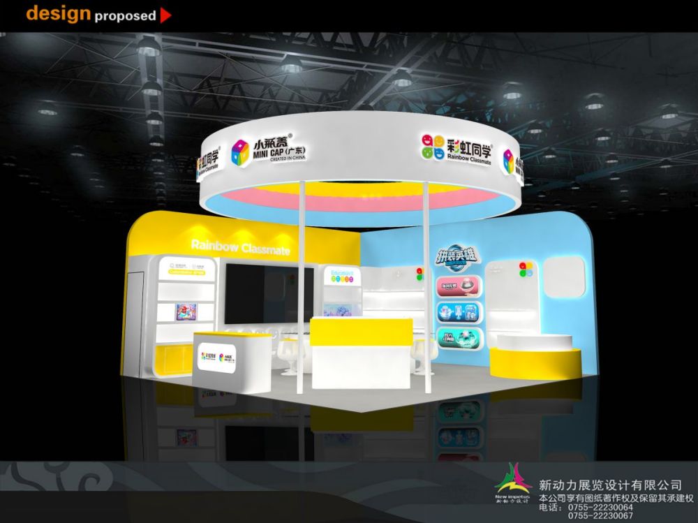 展覽設(shè)計(jì)搭建公司:企業(yè)如何選擇合適的展臺搭建商(圖2)