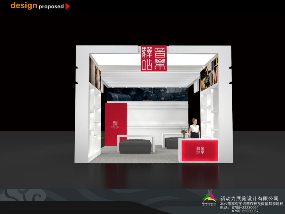 廣州展覽設(shè)計(jì)施工:廣州所有的展覽設(shè)計(jì)公司，能說(shuō)一下嗎(圖1)