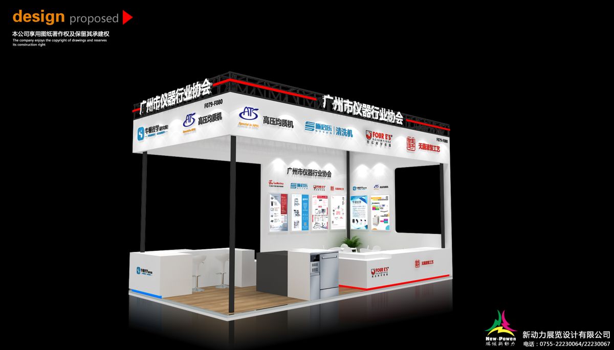 菲律賓展位工廠：我們的全球資源如何助力您的展覽成功？