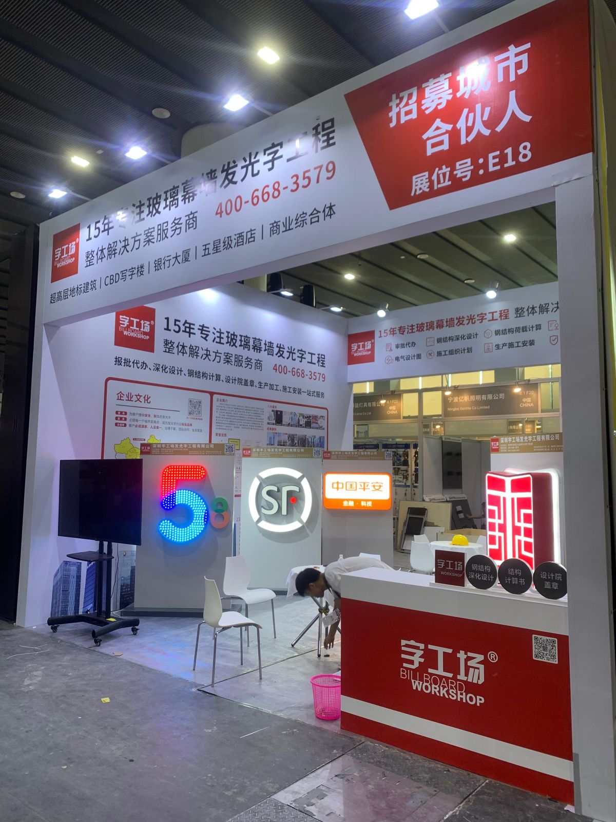 長沙展位搭建：搭建速度，我們如何確保您的展覽按時完成？