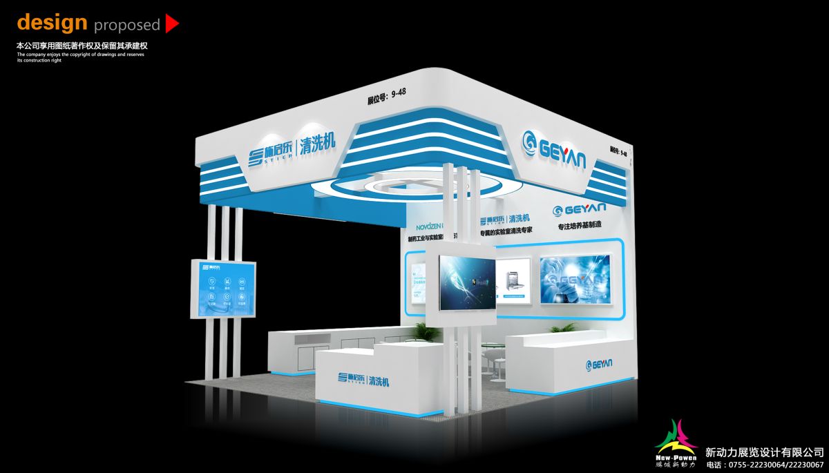 如何在美國進(jìn)行展會(huì)的策劃與搭建