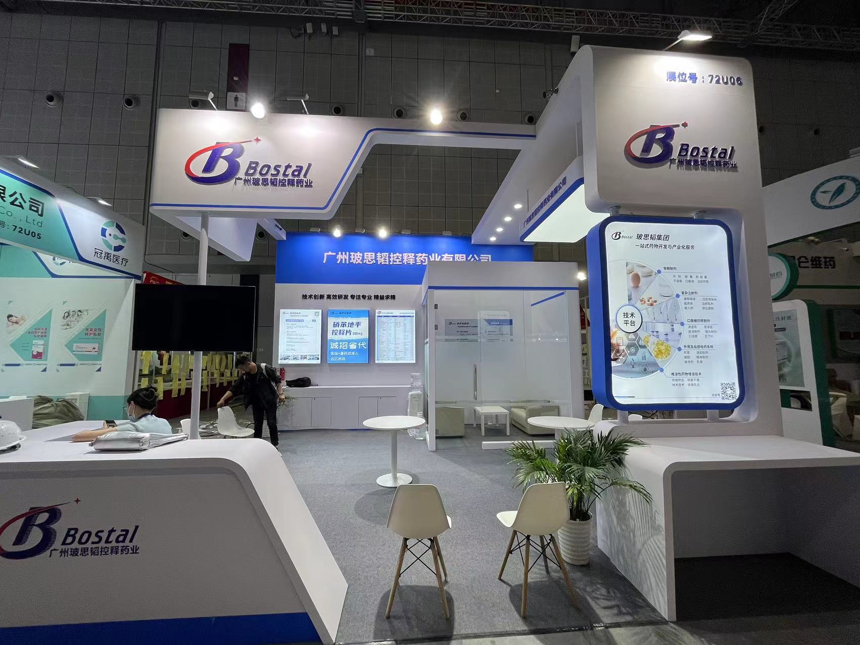 施工細(xì)節(jié)揭秘：武漢展會(huì)搭建設(shè)計(jì)公司