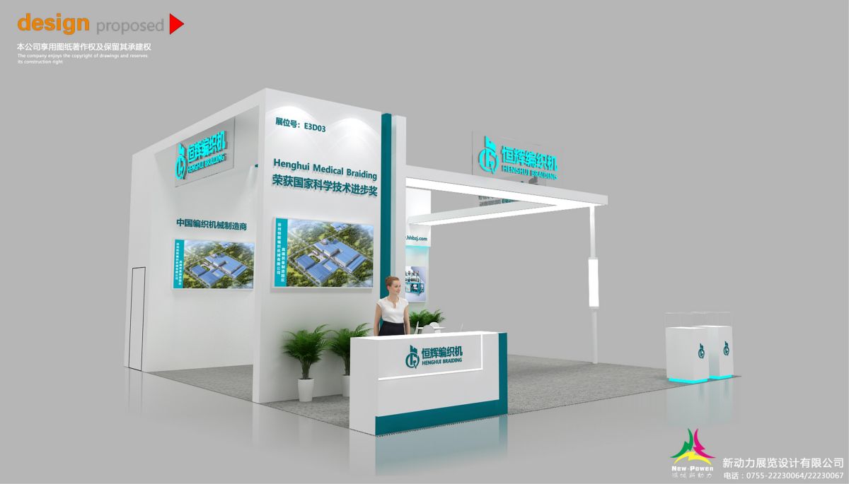 美國展會搭建企業(yè)的市場競爭與趨勢分析(圖1) 美國展會搭建企業(yè)的市場競爭與趨勢分析