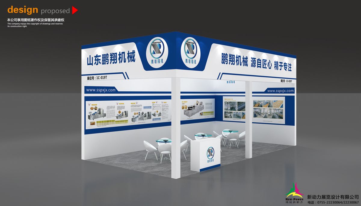 深圳展覽搭建如何通過(guò)售后服務(wù)建立長(zhǎng)期合作關(guān)系？