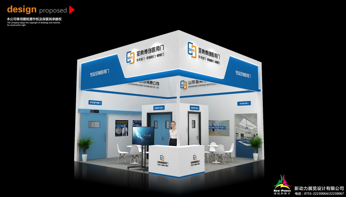 武漢展位工廠的工藝流程和案例