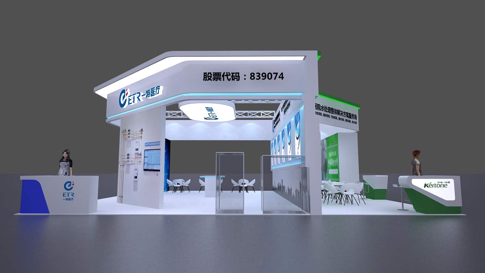 設(shè)計能力提升：重慶展位設(shè)計搭建服務(wù)如何不斷創(chuàng)新？