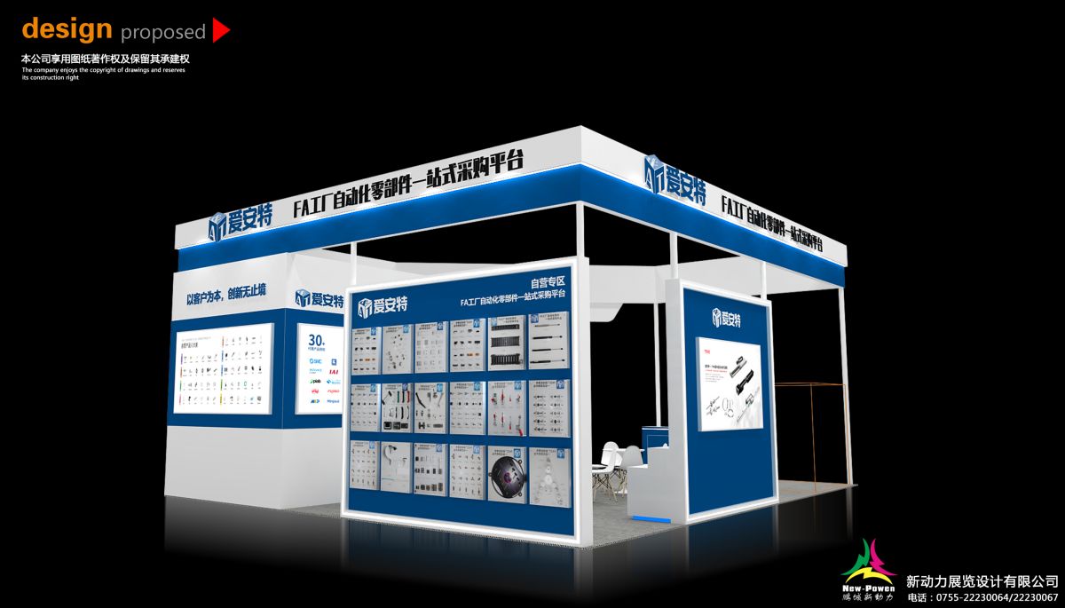 迪拜展臺(tái)搭建：15年經(jīng)驗(yàn)，我們?nèi)绾未蛟炷恼褂[杰作？