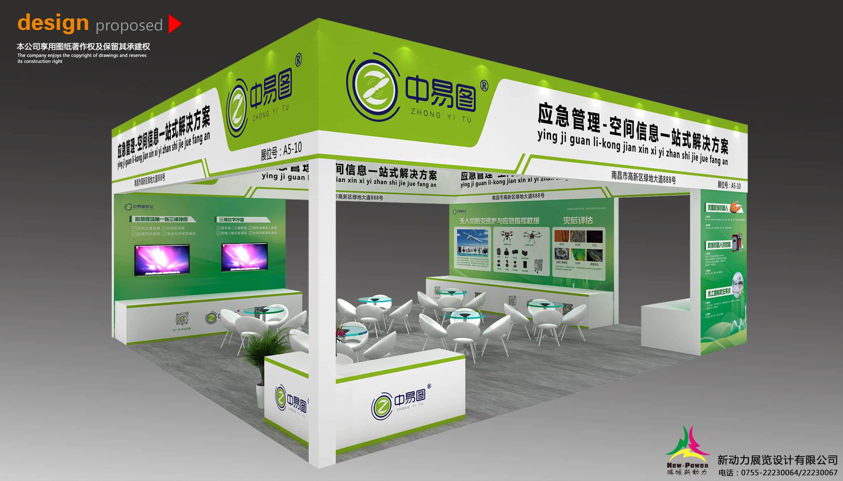 武漢展會設(shè)計搭建服務(wù)，如何選擇合適的設(shè)計公司？