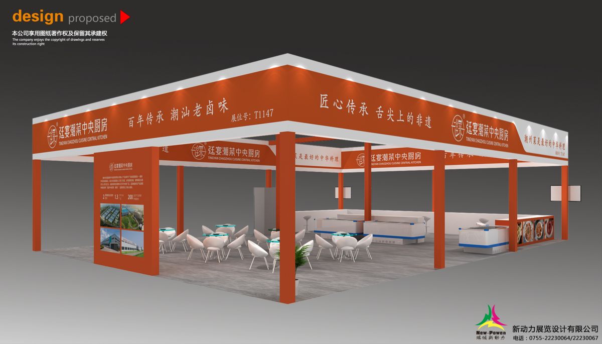 美國展覽搭建商：為何我們的搭建品質(zhì)能讓您的客戶滿意而歸？