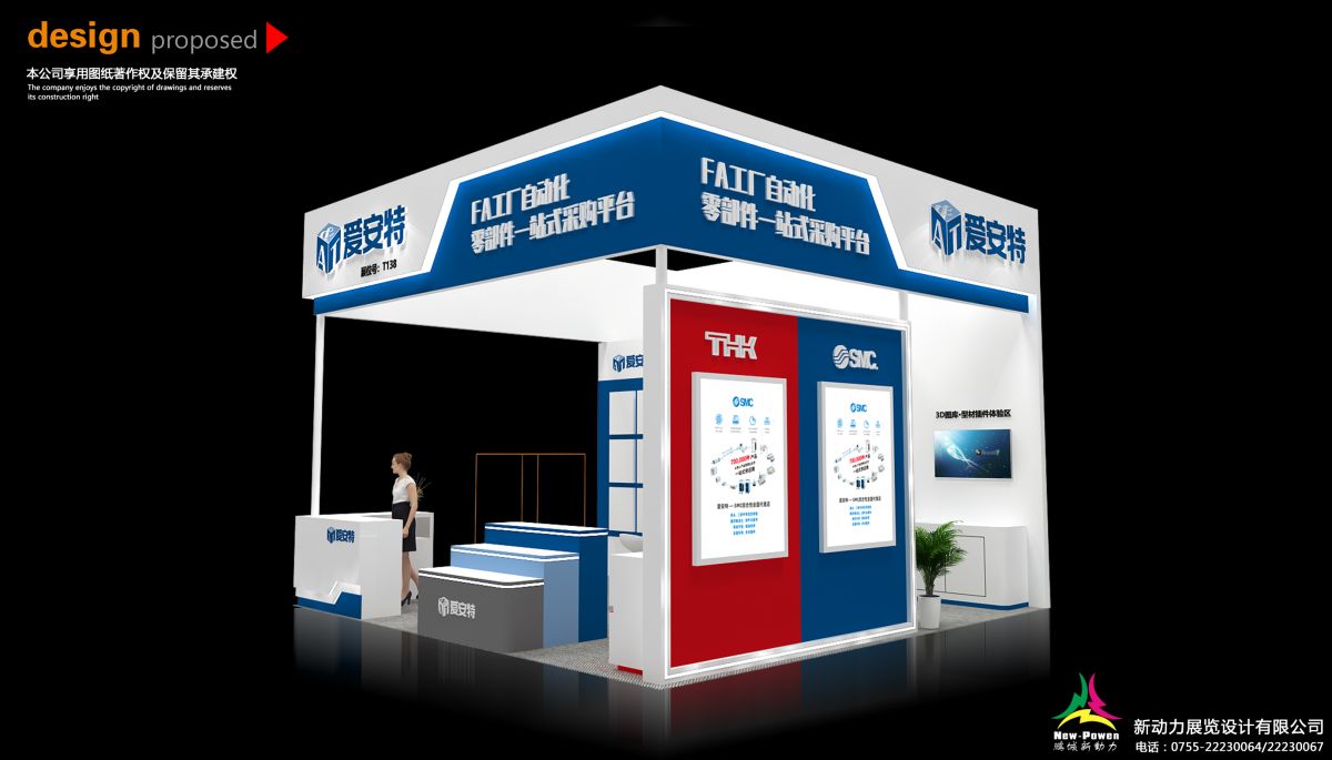 美國展會搭建價格比較及性價比較高公司推薦