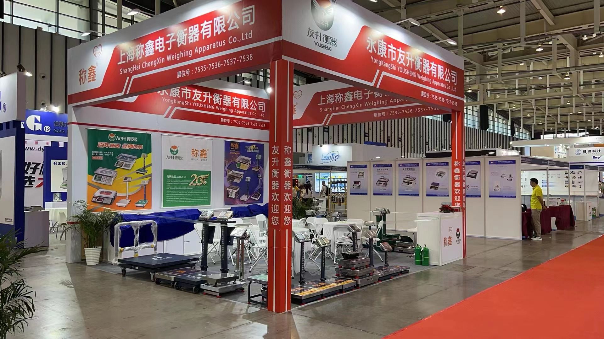 武漢的展會(huì)展會(huì)設(shè)計(jì)與搭建解決方案。