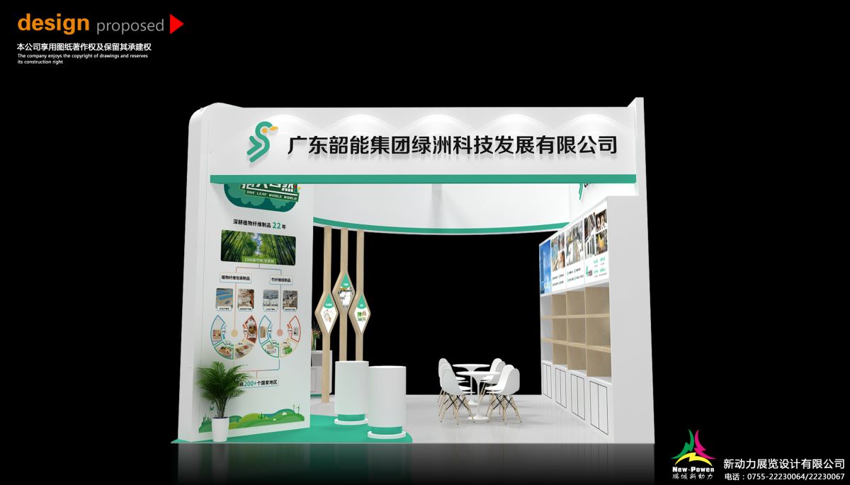 美國展會的現(xiàn)場搭建效果圖欣賞