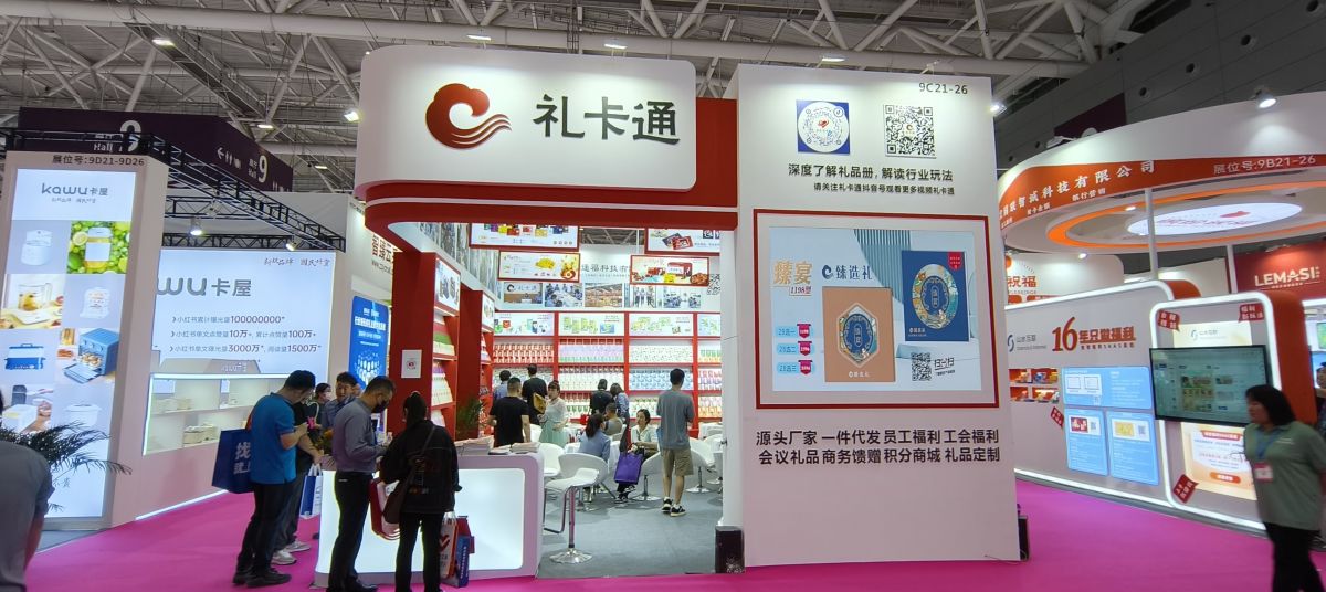 如何在美國成功搭建展會策略與步驟