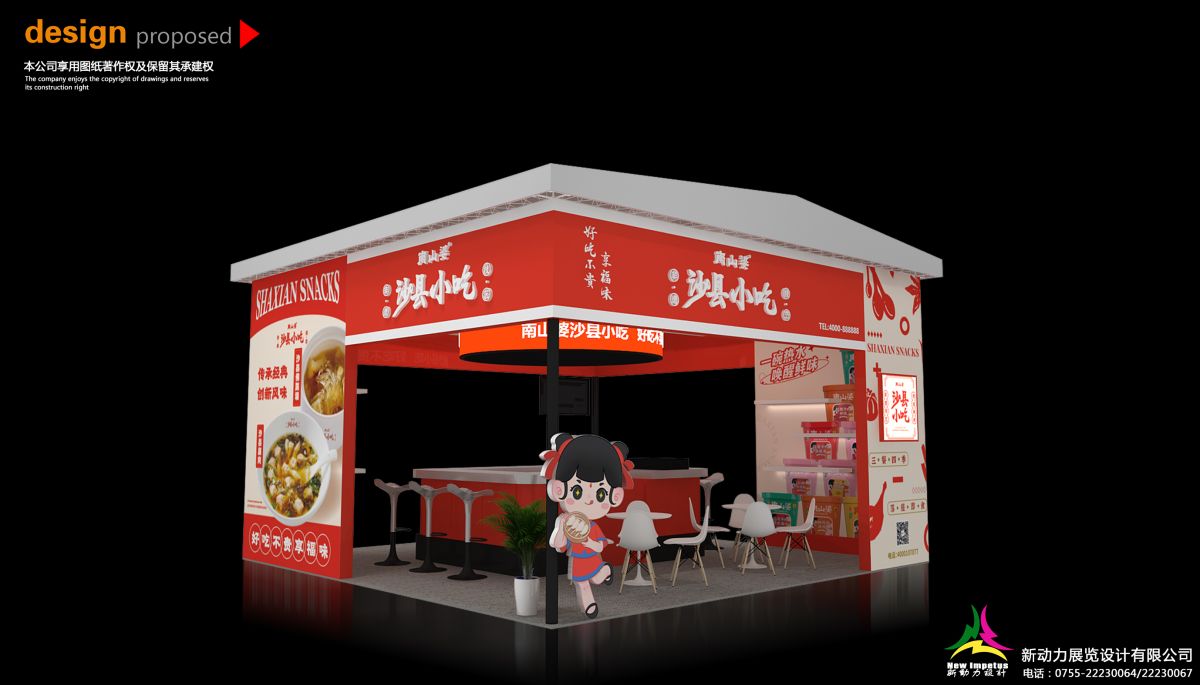 蘇州展位設(shè)計(jì)公司：定制服務(wù)如何滿足您的個(gè)性化需求？