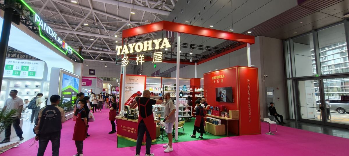 美國IBS展會的簡潔搭建方法