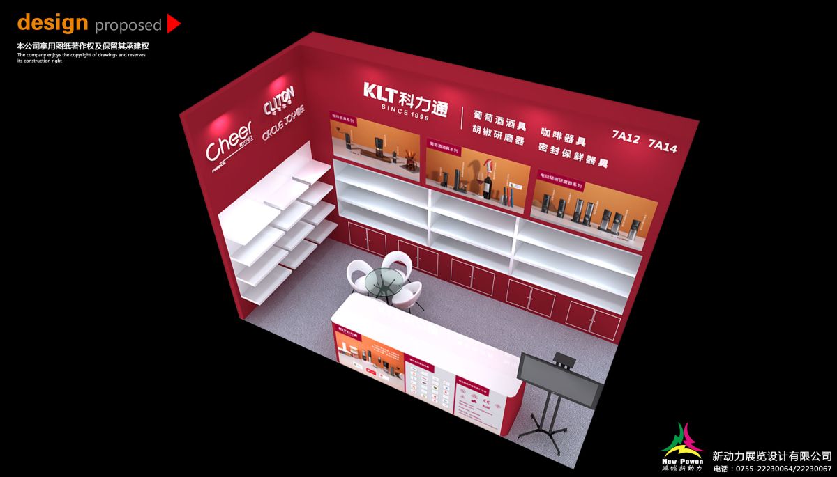 美國展會搭建收費標(biāo)準(zhǔn)及服務(wù)內(nèi)容