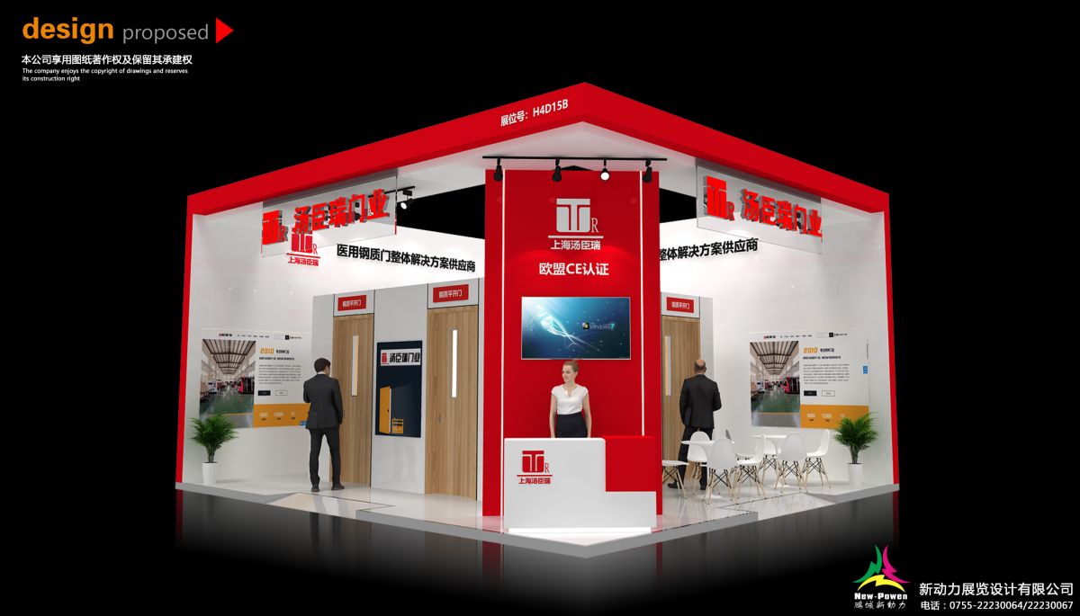 北京展位設(shè)計：自營工廠如何提升設(shè)計案例的實用性？