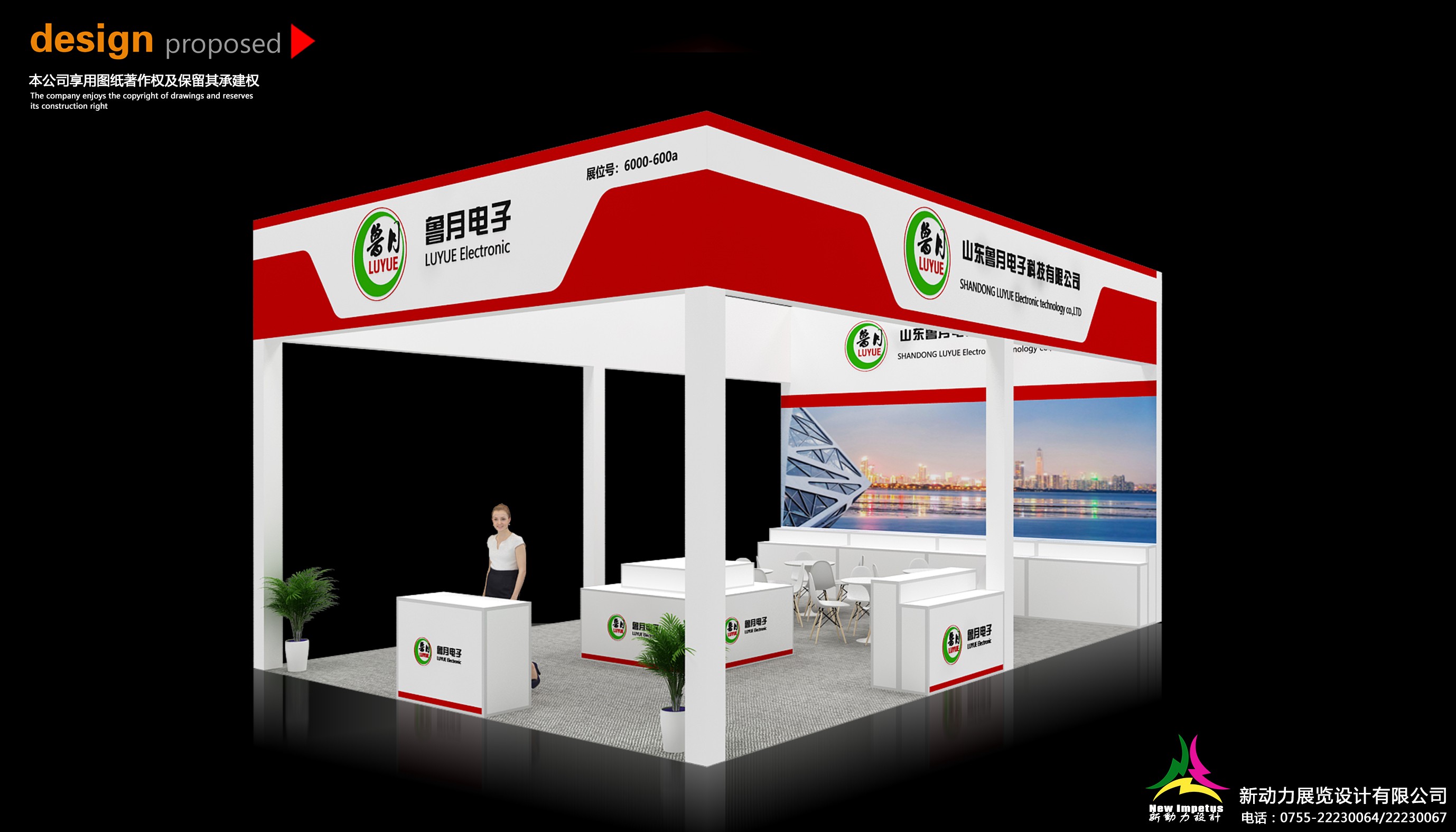 深圳展臺搭建有限公司：我們?nèi)绾斡脤I(yè)服務(wù)贏得客戶信賴？