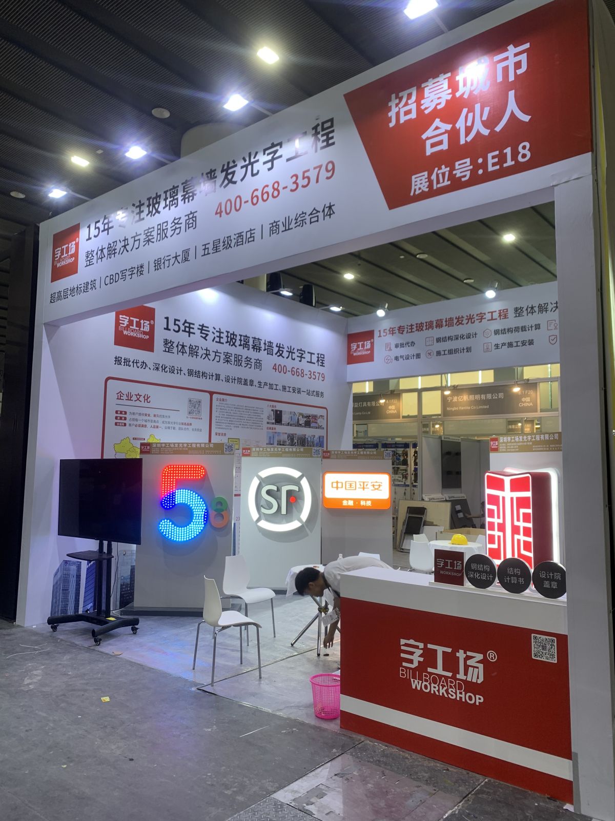 探索美國(guó)展位設(shè)計(jì)的美學(xué)與實(shí)用性結(jié)合之道