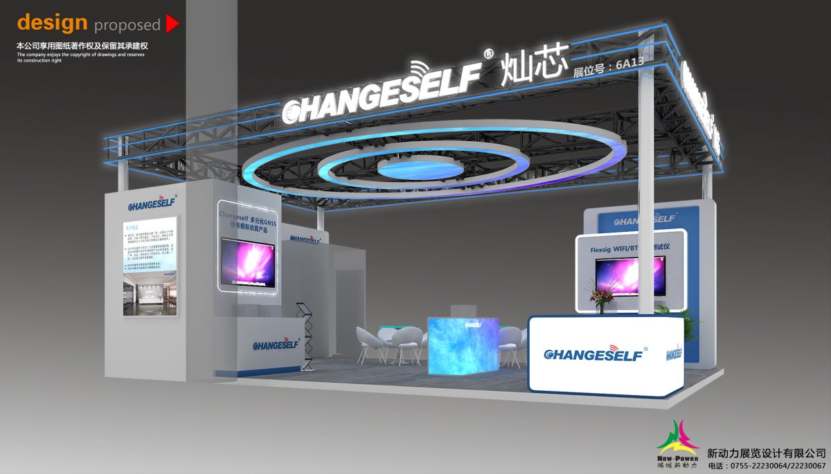 武漢的展會(huì)設(shè)計(jì)搭建公司如何助力企業(yè)參展