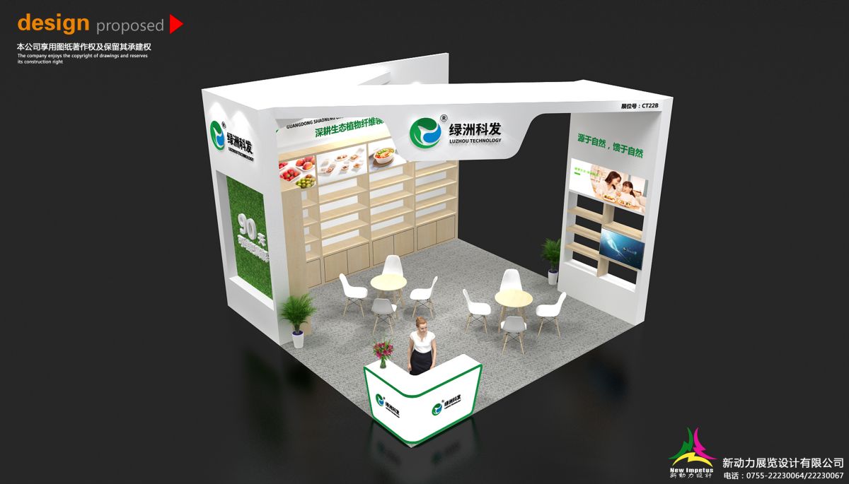 武漢展位施工工廠的工藝與品質(zhì)保障