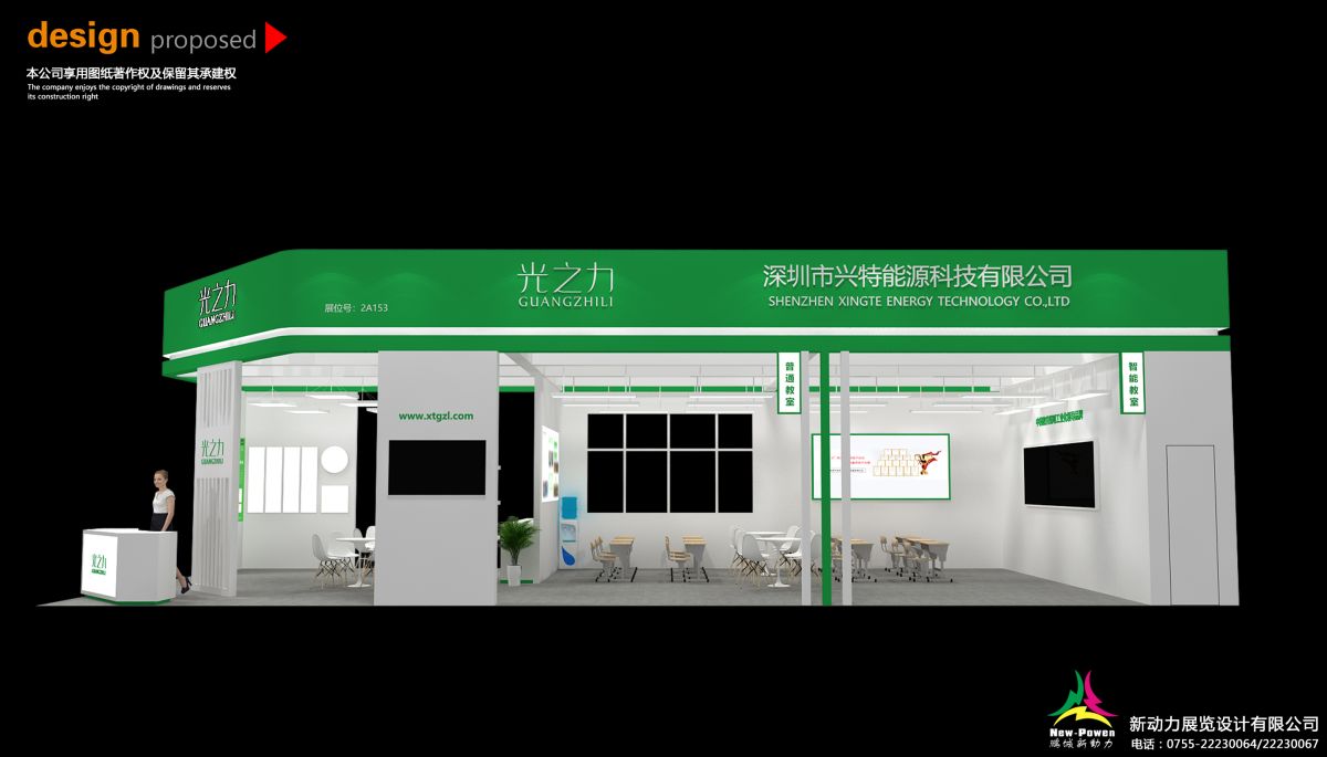 武漢展覽展會設(shè)計搭建公司的創(chuàng)新與優(yōu)勢