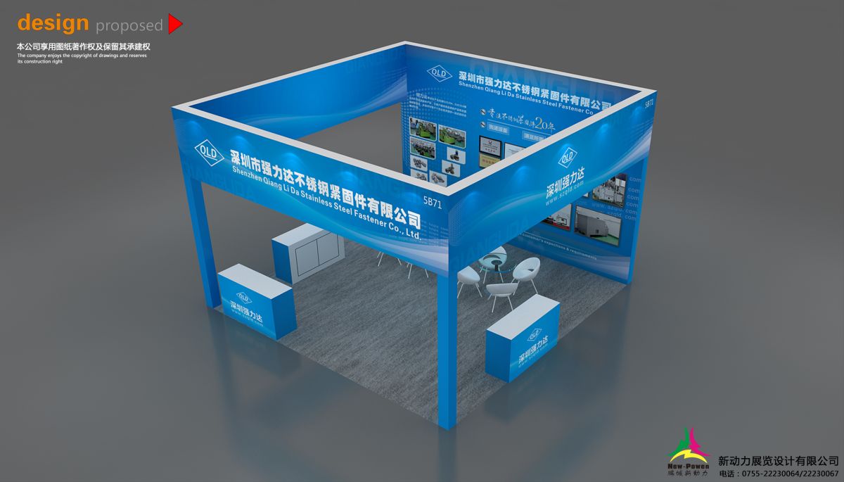 美國IEEE展會搭建：技術(shù)與創(chuàng)意的融合