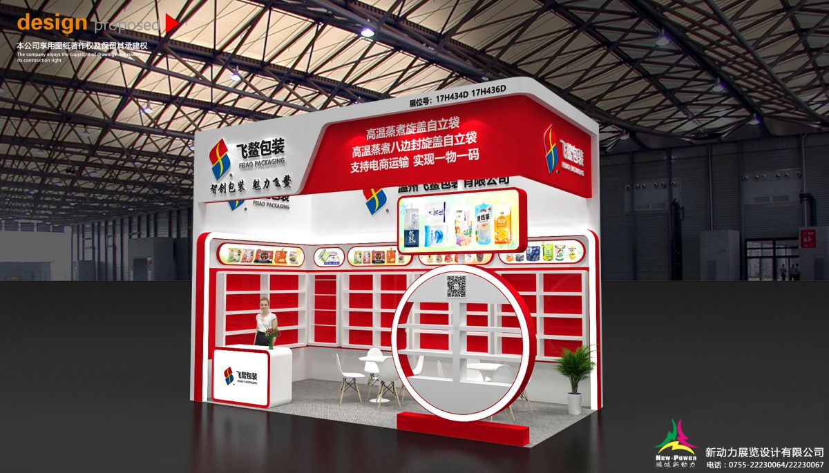 美國(guó)CES展會(huì)搭建要求及標(biāo)準(zhǔn)解讀