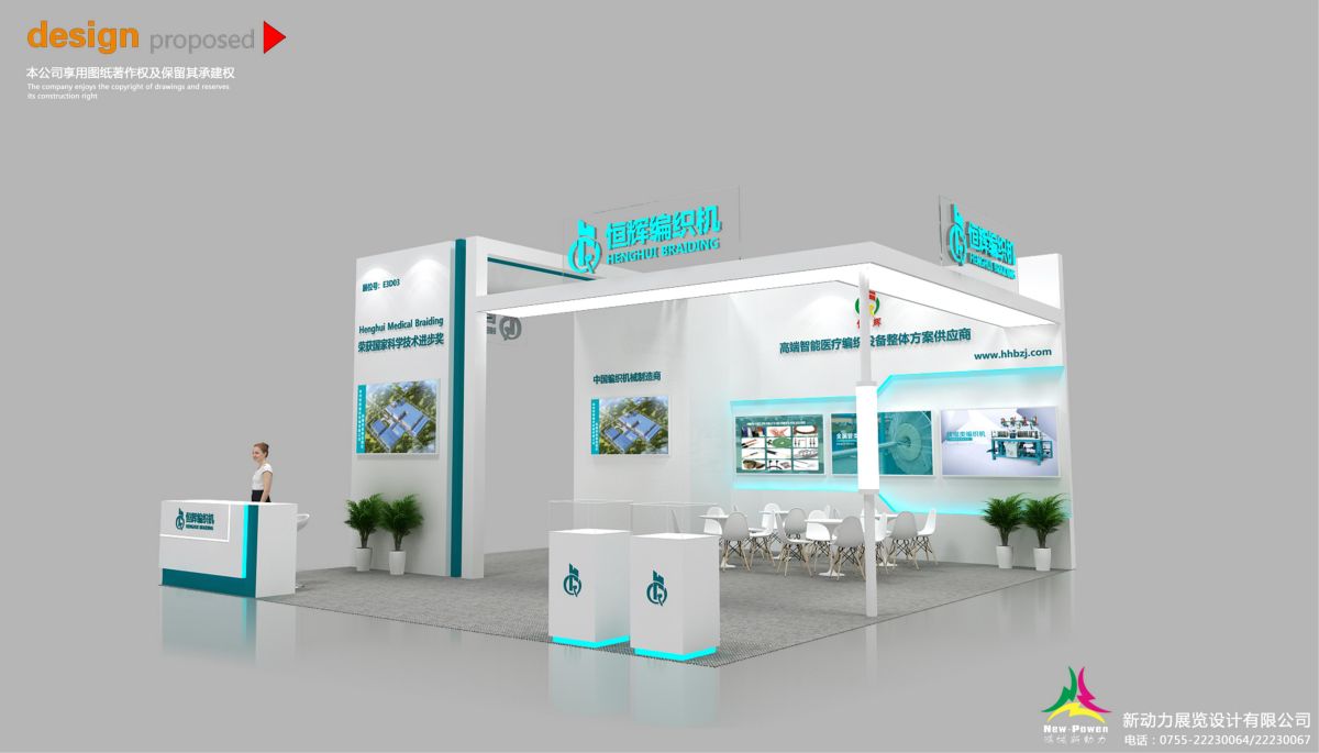 美國(guó)展會(huì)如何高效搭建與展示