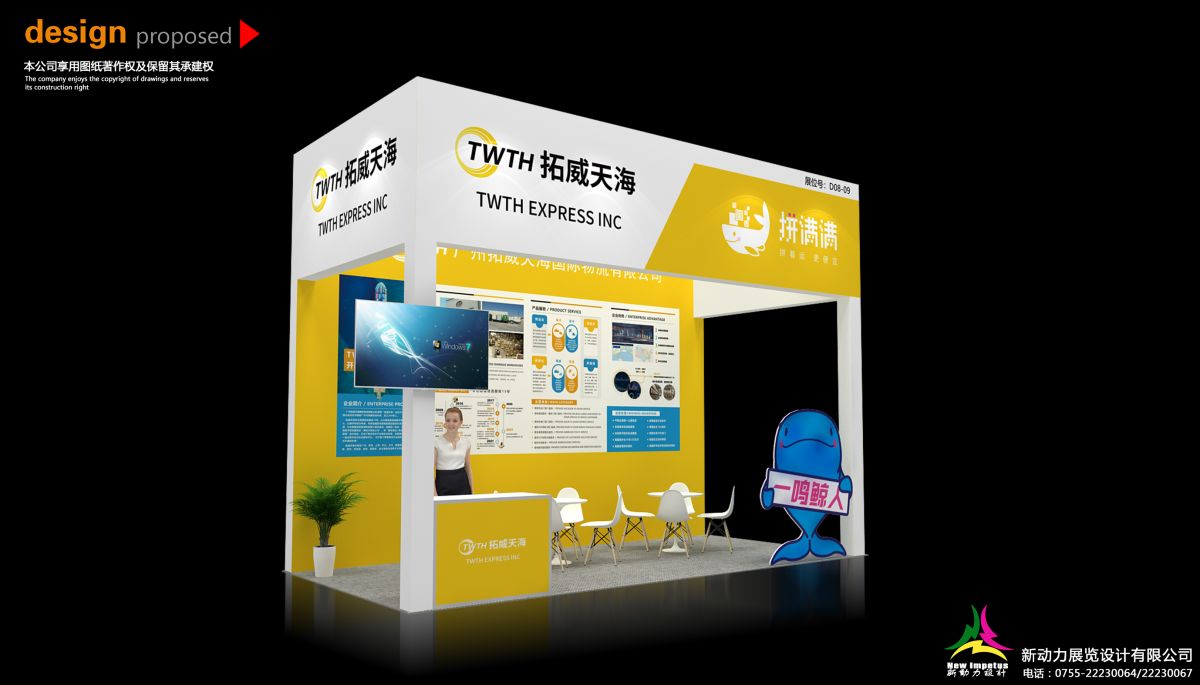 美國(guó)IEEE展會(huì)搭建技術(shù)標(biāo)準(zhǔn)解讀