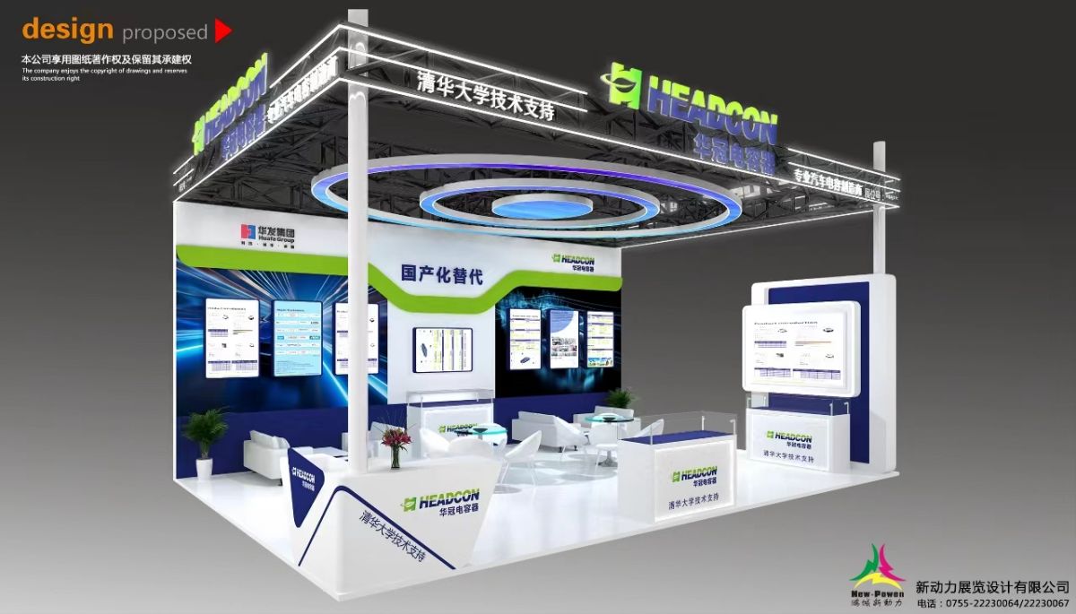 天津展位搭建：搭建速度與搭建質(zhì)量，我們?nèi)绾螢槟峁┳罴呀M合？