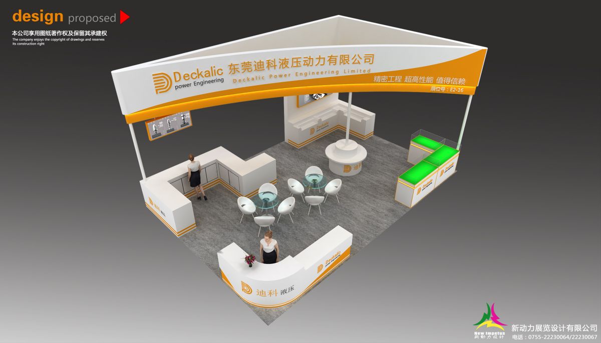 成都展位設(shè)計(jì)公司：設(shè)計(jì)案例如何滿足客戶的多樣化需求？