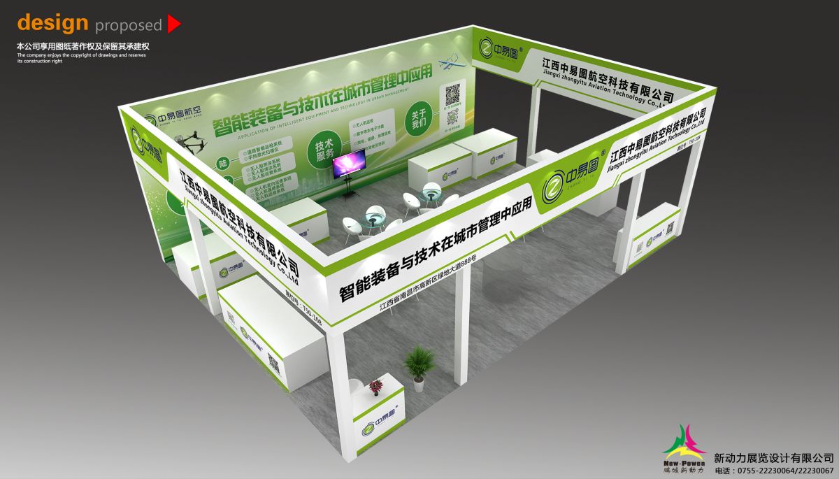 美國展會搭建報價解析及成本控制