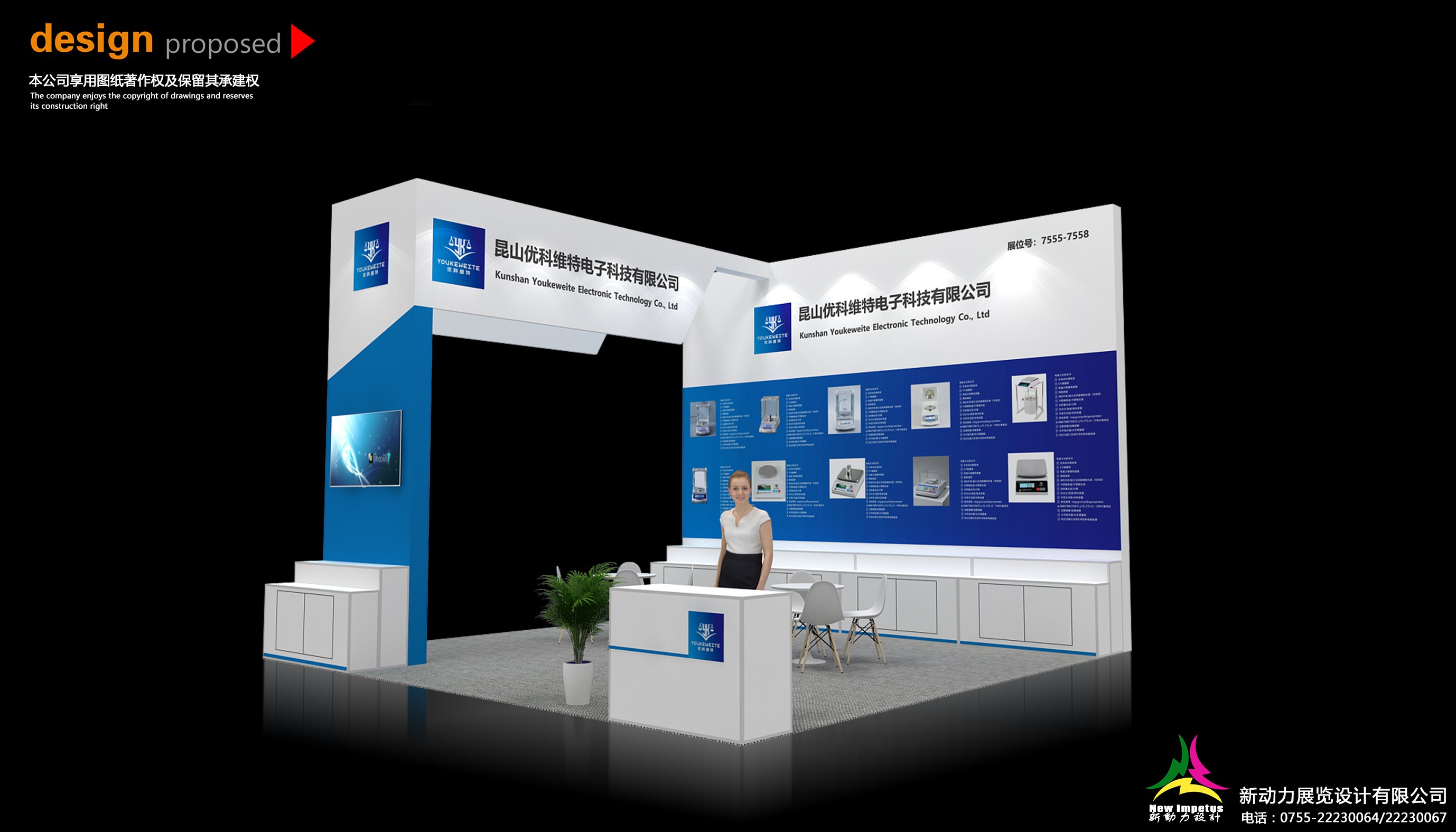 科威特展位搭建商搭建速度，我們?nèi)绾未_保行業(yè)領(lǐng)先？