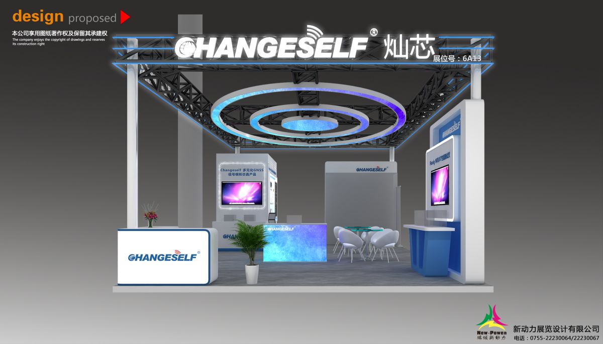 武漢展會(huì)搭建設(shè)計(jì)咨詢：您的展會(huì)策劃專家