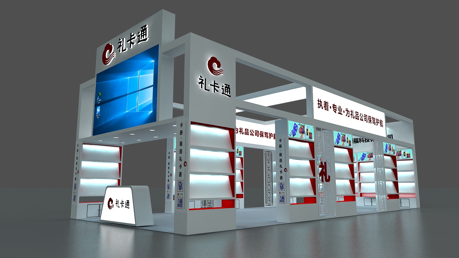 西安展位設(shè)計搭建裝修公司，怎樣實現(xiàn)快速高效的服務(wù)？