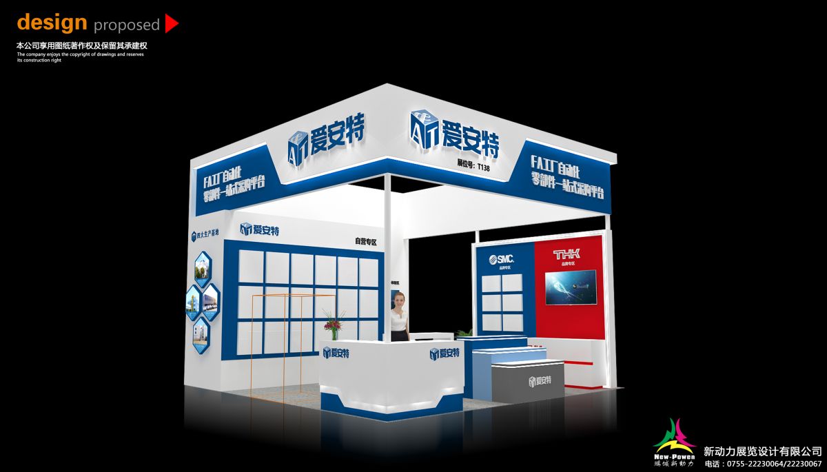 上海展位搭建商：快速搭建，我們是如何在短時間內(nèi)完成的？