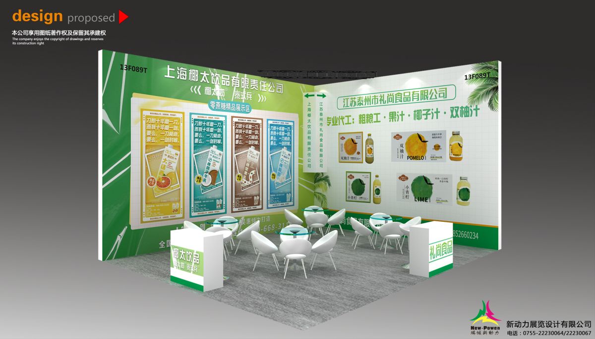 舊金山展臺搭建如何讓您的展臺在金門大橋旁閃耀？