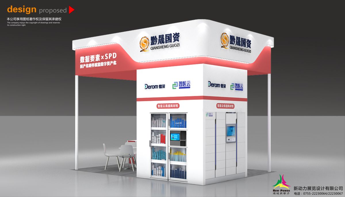 美國展會搭建商比較與選擇策略