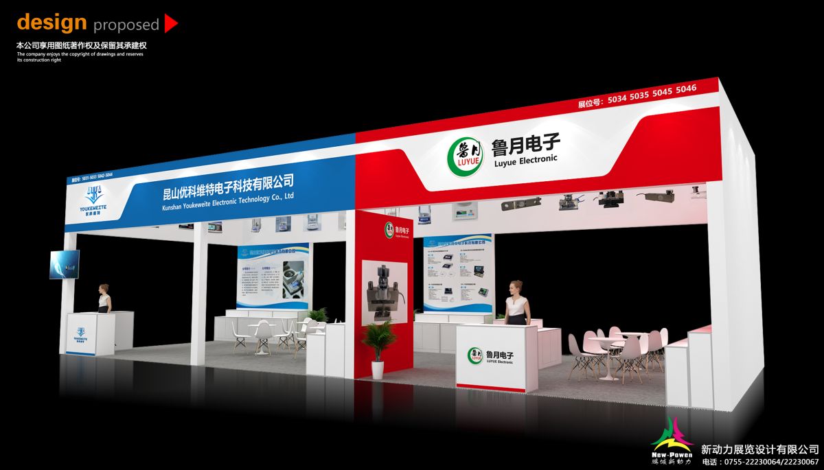 武漢展位施工工廠的快速搭建秘訣(圖1) 武漢展位施工工廠的快速搭建秘訣