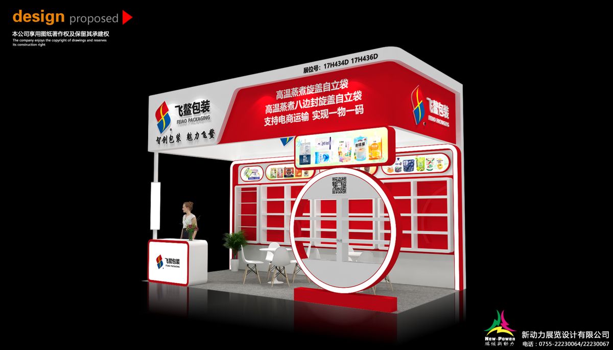 美國展會(huì)搭建企業(yè)的合作案例與經(jīng)驗(yàn)