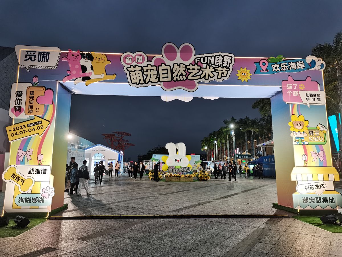 美國展會搭建企業(yè)的競爭與發(fā)展