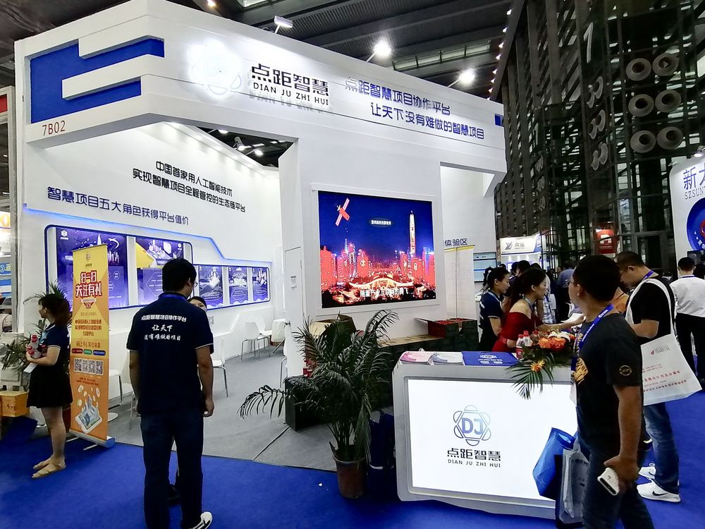 美國SPI展會的技術(shù)搭建方法