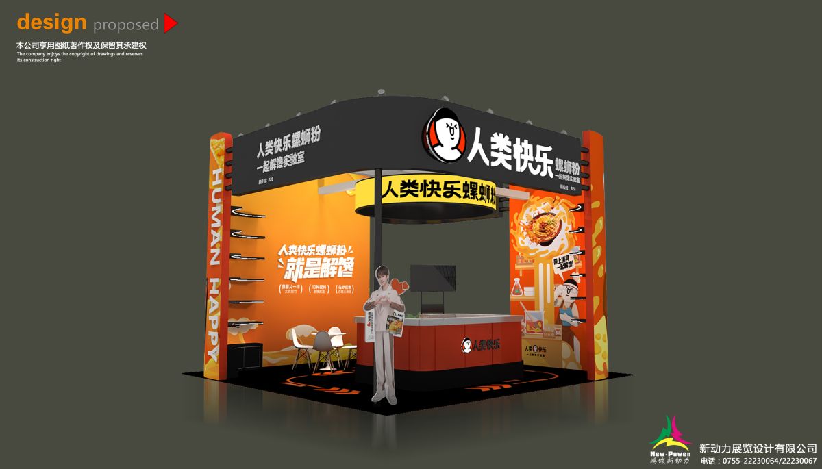 長(zhǎng)沙展位搭建商：搭建品質(zhì)，我們?nèi)绾巫龅叫袠I(yè)標(biāo)桿？