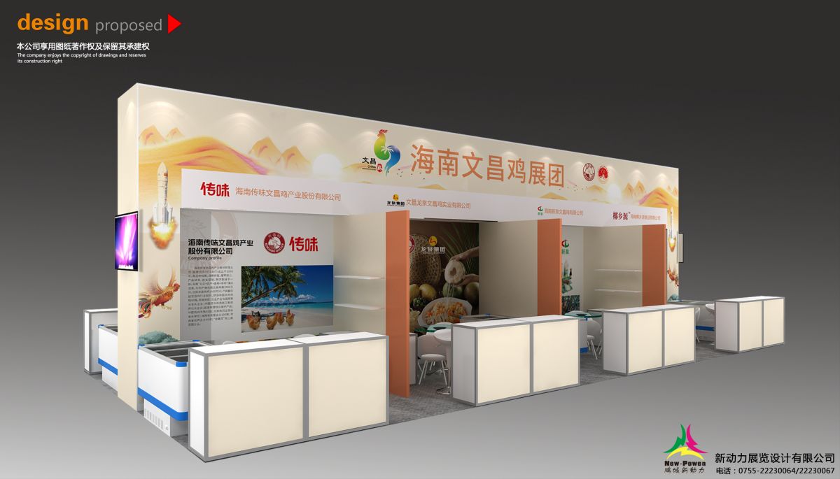 深圳展覽設(shè)計(jì)搭建團(tuán)隊(duì)是否提供小時(shí)售后支持？