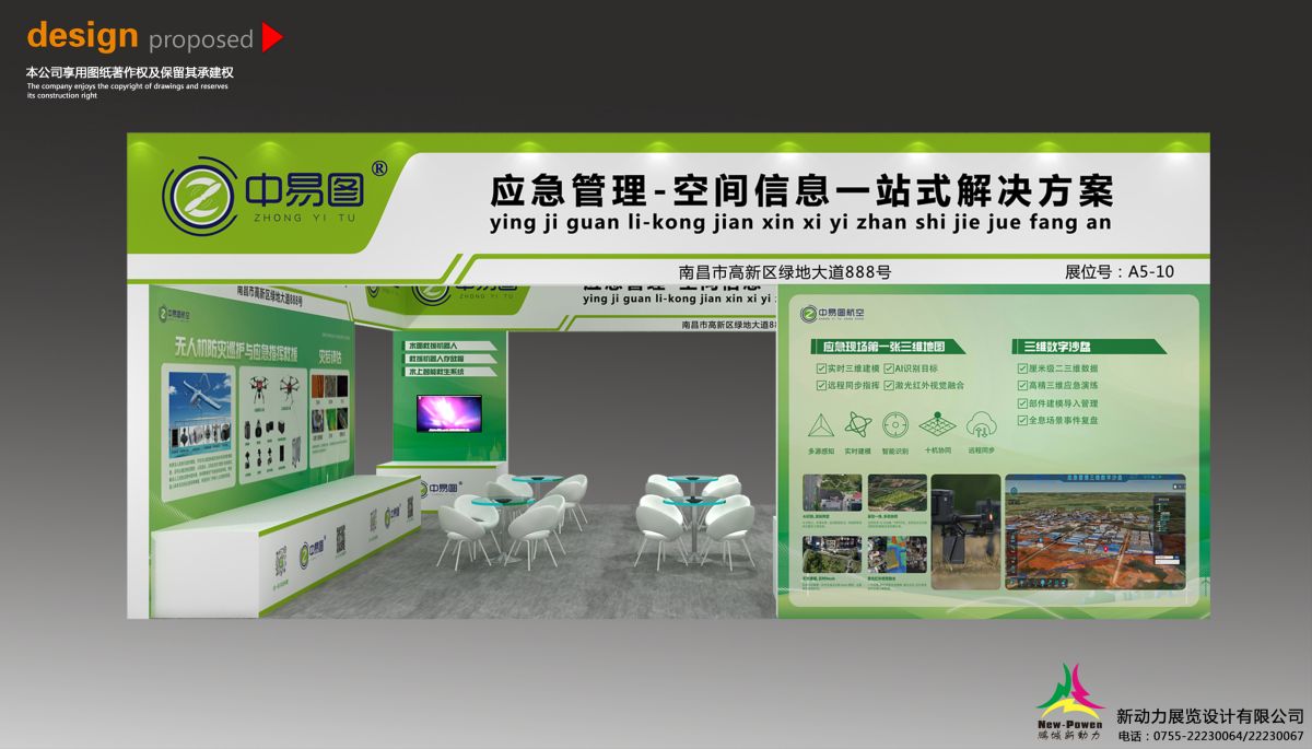 洛杉磯展臺設(shè)計(jì)如何用設(shè)計(jì)案例征服客戶？