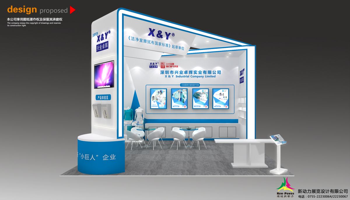 美國展會(huì)如何高效進(jìn)行搭建的技巧和策略