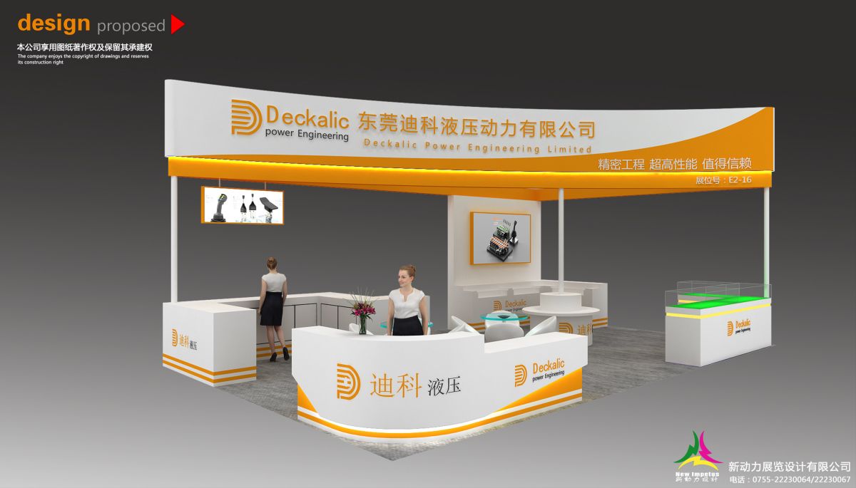 解析美國展會型材結構搭建技巧