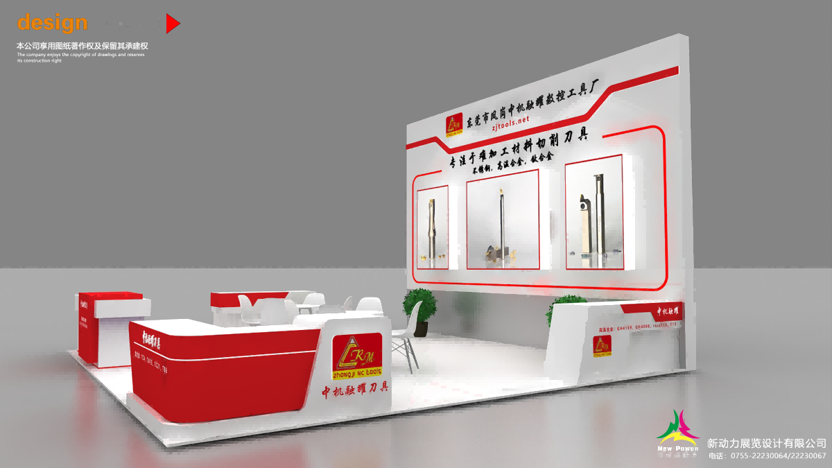 美國展會搭建企業(yè)的合作選擇與評估