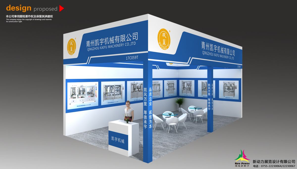 美國展會設(shè)計搭建的頂尖公司推薦